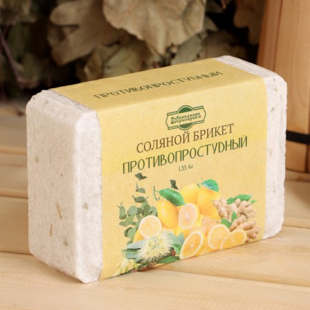 Salt Briket "Autroacer" Eucalyptus, Lemon, Ginger of 1.35 kg "Dobroparov"