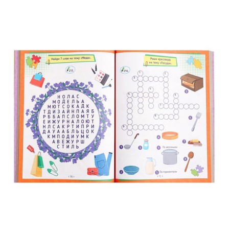365 crosswords, filworms, rebos-4