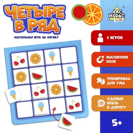Board game for the logic "Four in a row", 1 player, 5+