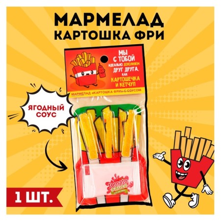 Marmalade Free potatoes “Potato and ketchup” with sauce, 1 pc.