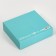 Gift folding box, packaging, Tiffany, 20 x 18 x 5 cm