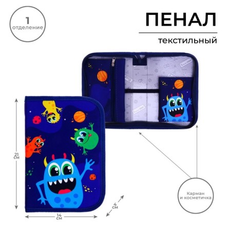 Penal 1 section 140 x 210 x 40 mm, folding pocket and cosmetic bag, fabric, calligrata topontent "Montstrika"