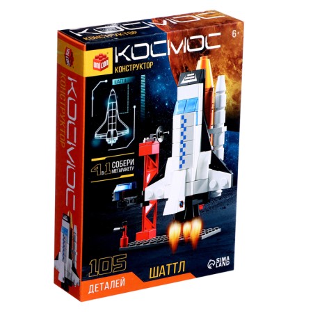 Designer "Cosmos. Shuttle ", 105 parts-2