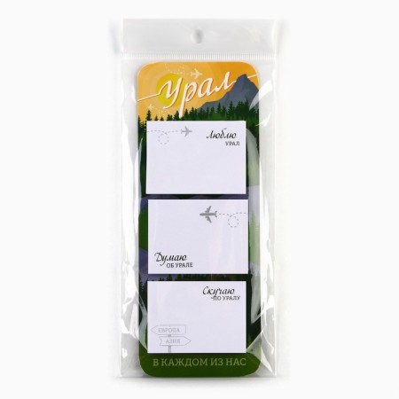 Blocks of paper with tear -off sheets "Ural"-4