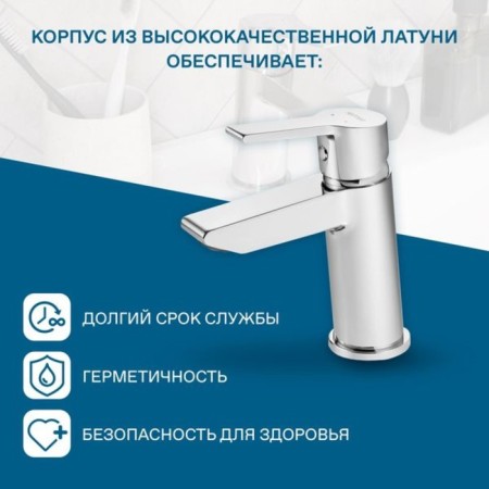 Santek Nyra sink mixer, chrome-2
