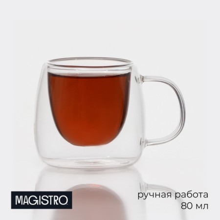 Glass mug with double walls Magistro Duo, 80 ml, 9 × 7 × 6.3 cm