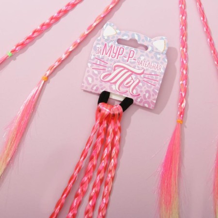 Hair elastic bands, children's, colored braids “Mustroke-R-Retable You”, D = 4 cm.-1