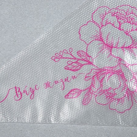 Confectionery bags "Taste of life" 35 x 20 cm, 50 pcs-2
