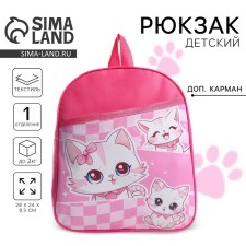 Baby backpack for the girl 
