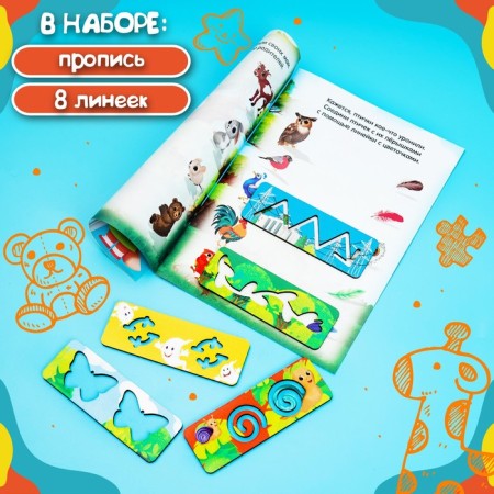 Board Game "Funny Rolls and Request" + Rebuses-6