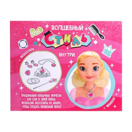 Game set "Bright Style", a maneken doll with accessories-6