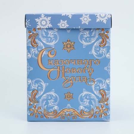 Folding box with 3D effect "Happy New Year", 18 x 14 x 23 cm, New Year-3