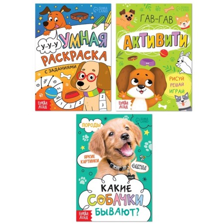 Set 3 in 1 "best friend", 3 books, puzzle, toy-3