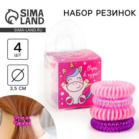 Hair elastic bands Spring "Unicorn", 4 pcs, diam 3.5 cm