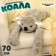 Soft toy of the koala "Hug", 70 cm