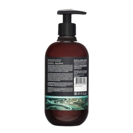 Hair balm Fabrik Cosmetology perfumed Gioventu, 520 ml-1