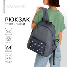 School textile “ducks”, with a pocket, the color is gray