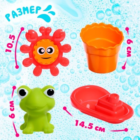 A set of bath toys "Sun", 4 items-1