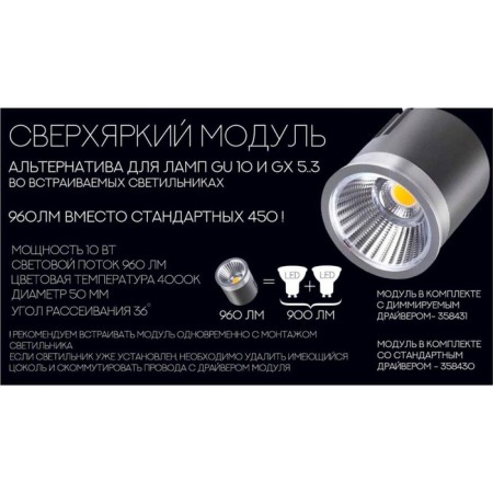 DIOD lamp, 12W LED, 4000K, white color-1