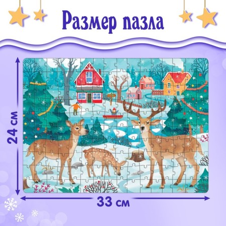 Puzzle "bright mood", a large gift box, 160 elements-1