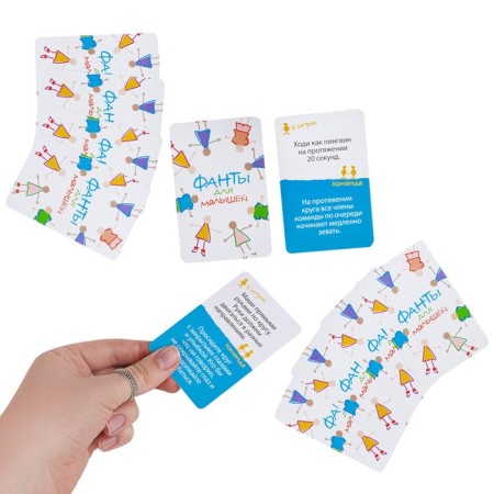 Board game "Fanta for kids"-4