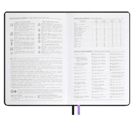Diary of Leduced A5, 120 Escalada sheets, soft binding, artificial leather "Winner", pancake embossing, silk -screen printing, white offset 70 g/m², lilac-6