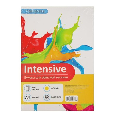 Color A4 paper, 100 calligrata sheets intensive, yellow, 80 g/m²