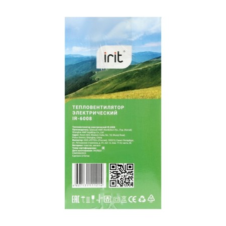 IRIT IR-6008 heat IRIT, Floor, 2000 W, 2 modes, up to 20 m2, white-6