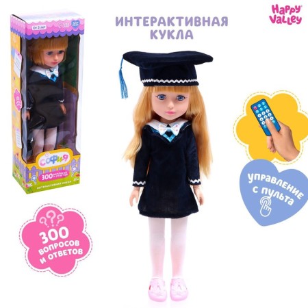 Interactive "Sofia" doll, 300 questions and answers to them