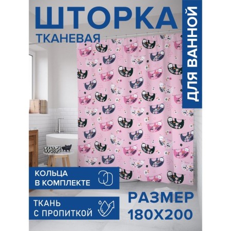 Photosteztor for the bathroom "Flower sloths", Saten, size 180x200 cm