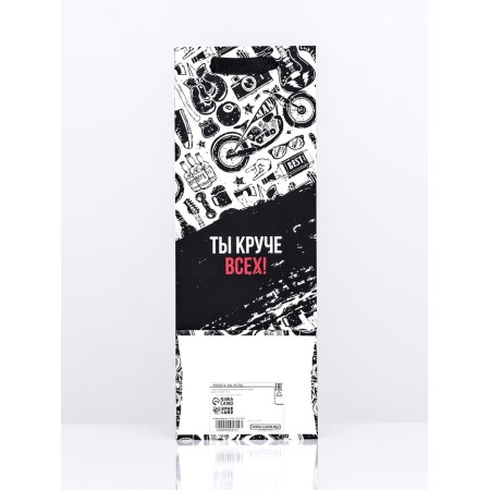 The package laminated for the bottle "You are the cooler!", 13 x 36 x 10 cm-2