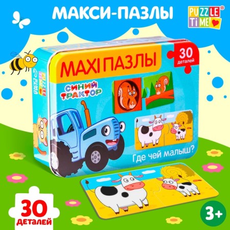 Maxi-Puzzles in the metal box “Blue Tractor: WHAT WHAT BREED?”, 30 details