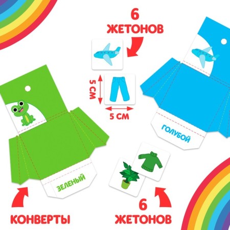 Interactive laptop game "Colors and forms", 2+-2
