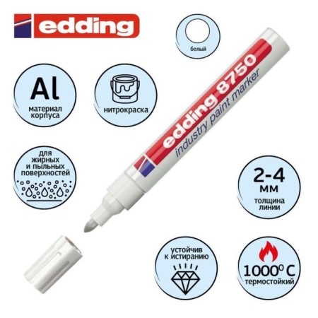 Industrial marker for fat and dusty surfaces Edding Industrial E - 8750/49, 2.0 - 4.0 mm, white
