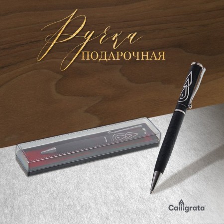 Gift handle, ballpoint "droplet" in a plastic case, rotary-1