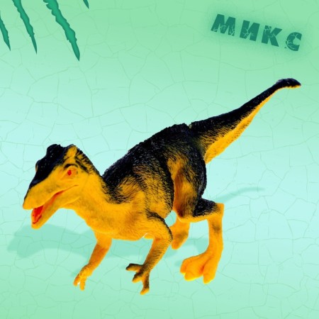 Dinosaurian figure "World of dinosaurs", 8 species, mix-8