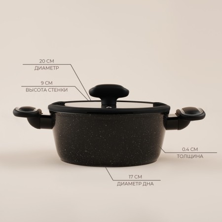 Aluminum pan with anti -stick coating SL Home, D = 20 cm, h = 8.8 cm, induction, black color-1