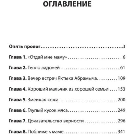 Students and very adults. Konanyin D.-1