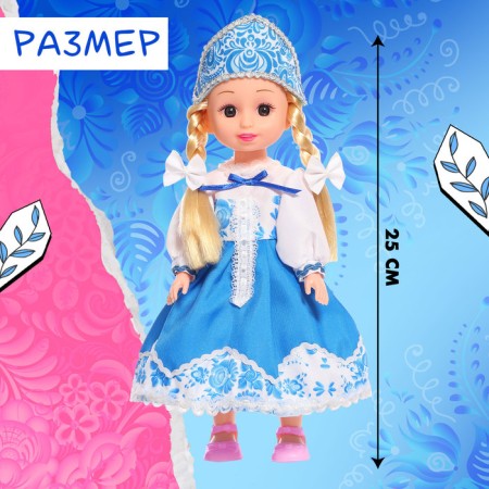 Classic doll "Good Princess", in a dress and a kokoshnik-1