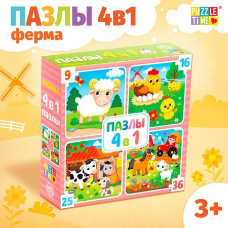 Puzzle 4 in 1 "Farm"