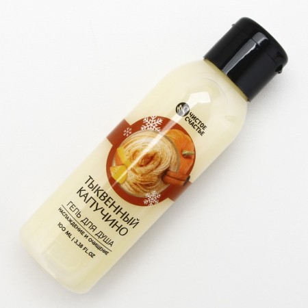 Shower gel, 100 ml, pumpkin cappuccino aroma, pure happiness-4