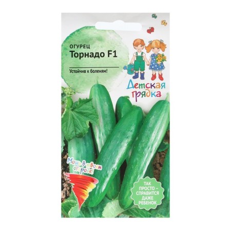 Seeds of cucumber "Tornado", "Children's bed", 5 pcs
