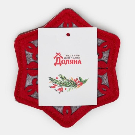 Set of stands for the glass "Snowflake", 4 pcs, col. red 8.5 cm, 100; p/e, felt-3