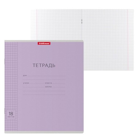 Notebook of 18 sheets in the Erichkrause Classic Code, Capple Cardboard Cover, Offset Bloc, 100%White, Violet