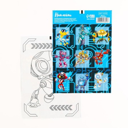 Paper stickers "Robots", with coloring on the back, 11 × 15.5 cm