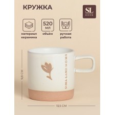 Кружка SL Home "Цветок", 520 мл, 13,5х9,6х9,8 см.