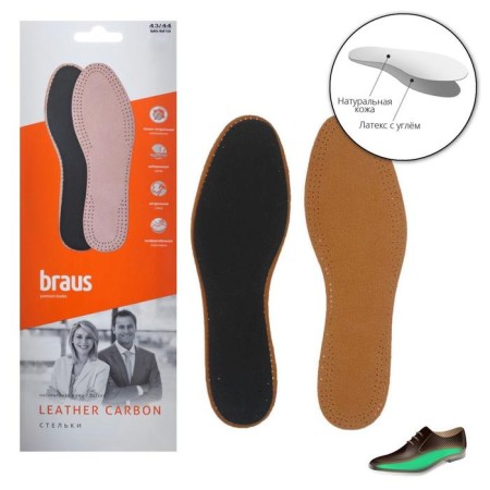 Shoes for shoes, antibacterial, 43-44r-r, steam, color light brown