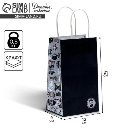Gift Crafts, Packaging, “Cool”, 12 x 21 x 9 cm