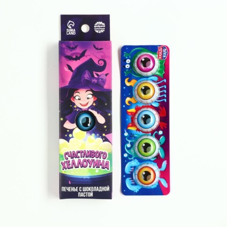 Halloween cookies with chocolate paste, in the box "Witch", 5 pcs. x 10 g