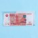 Money envelope "Happy Birthday!" Transparent PVC, pastel tone, 16 x 8 cm